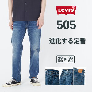 ���[�o�C�X 505 Levi's ���M�����[�X�g���[�g 005051555 �u�����h �{�g���X �f�j�� �p���c �W�[���Y �W�[�p�� G�p�� �����Y �j�� ��� �l�C ������� ���������� LEVIS �W�b�v�t���C �X�g���b�`