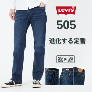 ���[�o�C�X 505 Levi's ���M�����[�X�g���[�g 005051556 �u�����h �{�g���X �f�j�� �p���c �W�[���Y �W�[�p�� G�p�� �����Y �j�� ��� ZIP �W�b�p�[ �l�C ������� ���������� LEVIS �傫���T�C�Y 34�C