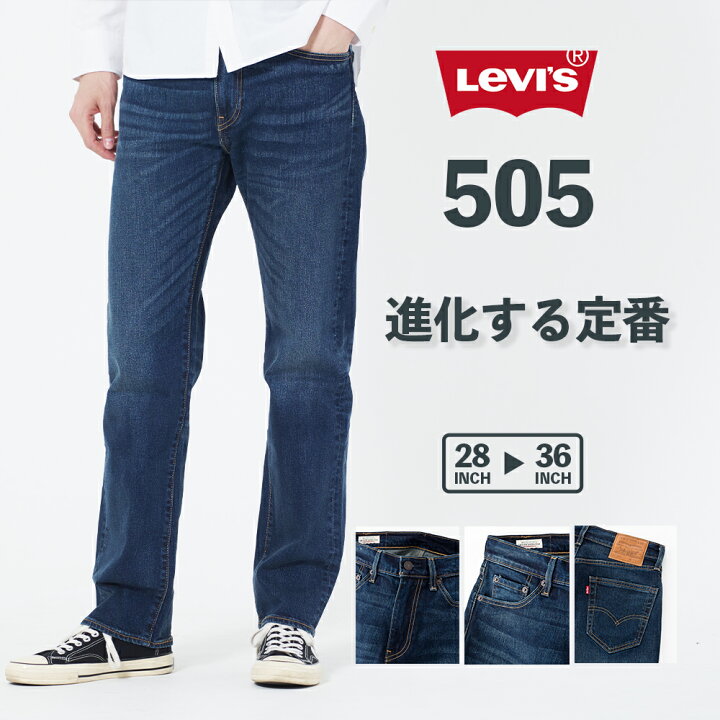 楽天市場】リーバイス 505 Levi
