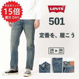 楽天市場 リーバイス 501の通販