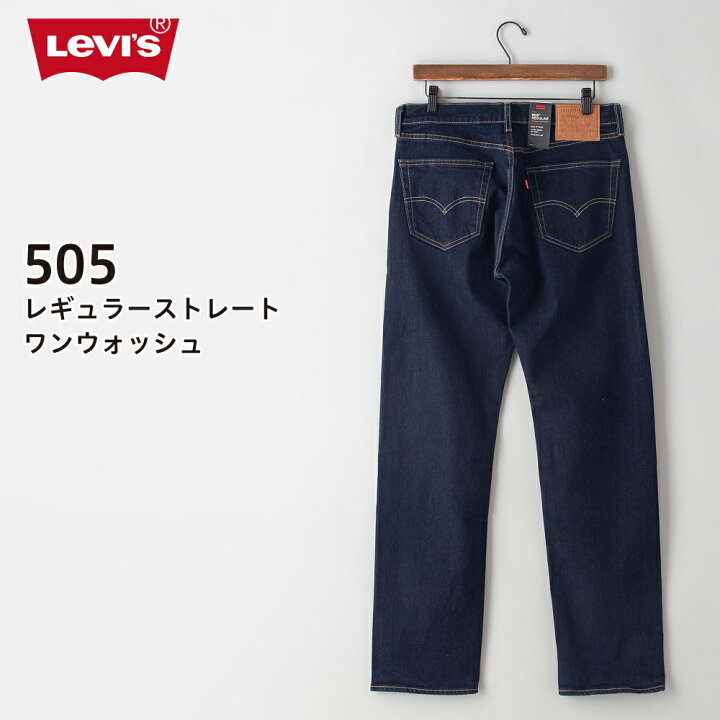 楽天市場】リーバイス 505 Levi