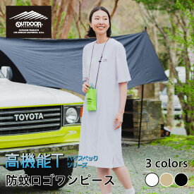 楽天市場 Outdoor 着丈 スカート ワンピース ドレス ロング丈 マキシ丈 ワンピース レディースファッション の通販