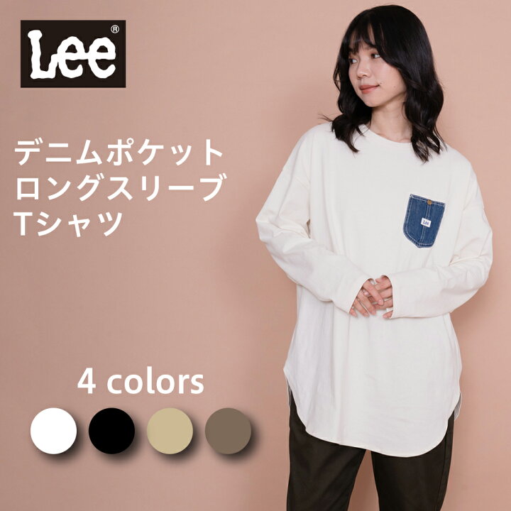 むさぼり食う ロバ 瞬時に Lee ロン T Eecp Jp