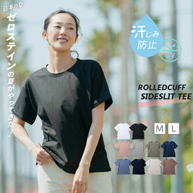 楽天市場 汗 目立たない Tシャツの通販