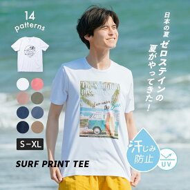 楽天市場 汗 目立たない Tシャツの通販