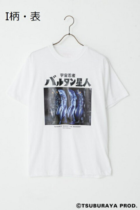 楽天市場 ウルトラマン 55周年記念ジーンズメイトオリジナル 半袖 Tシャツ メンズ レディース ユニセックス Ultraman ゼットン バルタン星人 ピグモン ウルトラセブン ウルトラマンタロウ 帰ってきたウルトラマン ジーンズメイト 楽天市場店