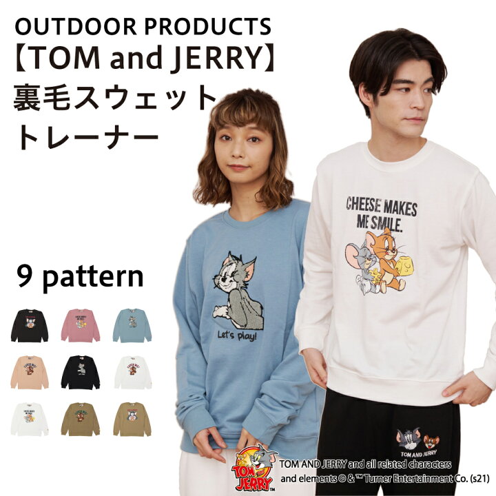 楽天市場 トムとジェリー Tom And Jerry 裏毛 スウェット トレーナー メンズ レディース ユニセックス キャラクター アウトドア プロダクツ Outdoor Products ジーンズメイト 楽天市場店 楽天市場 トムとジェリー Tom And Jerry 裏毛 スウェット トレーナー メンズ レディース ユニセックス キャラクター アウトドア プロダクツ Outdoor Products ジーンズメイト 楽天市場店