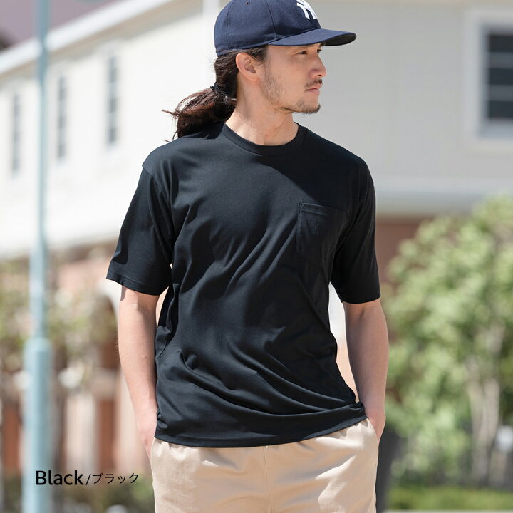 楽天市場 汗目立たない ゼロステイン Zero Stain 汗染み防止 無地 胸ポケット付き クルーネック Tシャツ メンズ レディーストップス 半袖 ポケt おしゃれ 吸水速乾 人気 無地 シンプル 機能 Tシャツ 快適 インナー 肌着としても 撥水加工 Uvカット 防汚加工 紫外線防止 楽天市場 汗目立たない ゼロステイン Zero Stain 汗染み防止 無地 胸ポケット付き クルーネック Tシャツ メンズ レディーストップス 半袖 ポケt おしゃれ 吸水速乾 人気 無地 シンプル 機能 Tシャツ 快適 インナー 肌着としても 撥水加工 Uvカット 防汚加工 紫外線防止