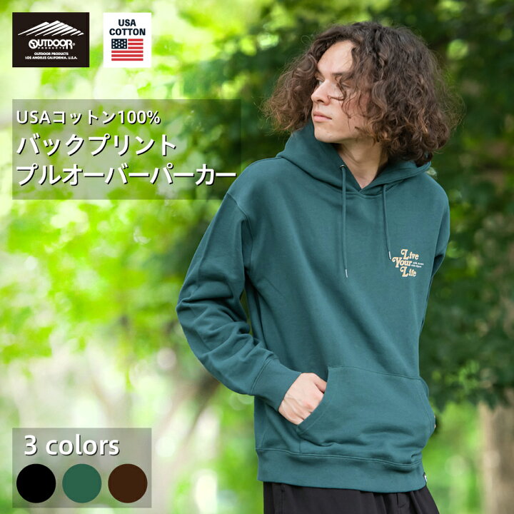 楽天市場】OUTDOOR PRODUCTS USAコットン パーカー バック プリント  