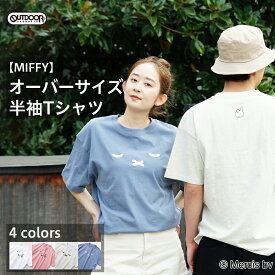 【MIFFY】 OUTDOOR PRODUCTS ミッフィー Tシャツ ドロップショルダー オーバーサイズ アウトドア プロダクツ メンズ レディース 男女兼用 ビッグシルエット