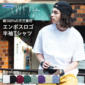 OUTDOOR PRODUCTS エンボス ロゴ Tシャツ アウトドア プロダクツ 綿100％ コットン ブランド メンズ レディース 男女兼用 tシャツ