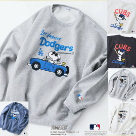 MLB PEANUTS 起毛 トレーナー スウェット ユニセックス 男女兼用 メジャーリーグ ピーナッツ スヌーピー キャラ ドジャース ヤンキース カブス