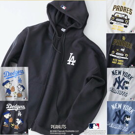MLB PEANUTS ジップパーカー フーディー ユニセックス 男女兼用 メジャー メジャーリーグ ドジャーズ ヤンキース パドレス ピーナッツ スヌーピー キャラ