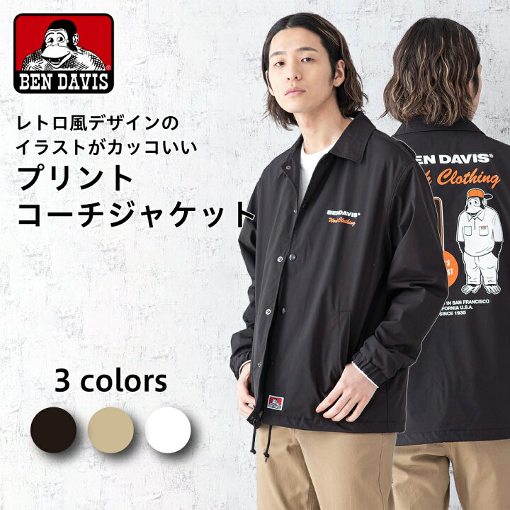 楽天市場 ベンデイビス コーチジャケット Ben Davis プリントコーチジャケット トップス ジャンパー バックプリント 長袖 ブランド メンズ レディース 男女兼用 男性 女性 ユニセックス おしゃれ 人気 カジュアル ストリート 黒 白 ブラック ホワイト ベージュ 楽天市場 ベンデイビス コーチジャケット Ben Davis プリントコーチジャケット トップス ジャンパー バックプリント 長袖 ブランド メンズ レディース 男女兼用 男性 女性 ユニセックス おしゃれ 人気 カジュアル ストリート 黒 白 ブラック ホワイト ベージュ