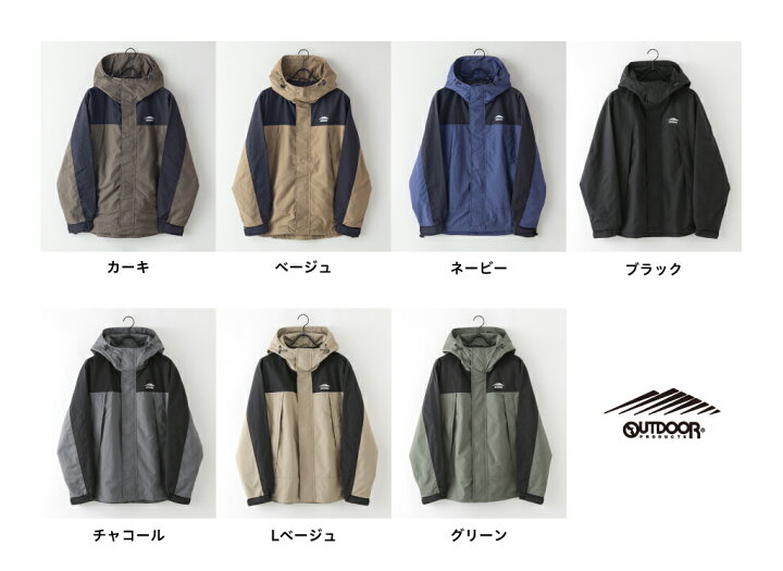 楽天市場】【楽天ランキング受賞】 OUTDOOR PRODUCTS アウトドア 