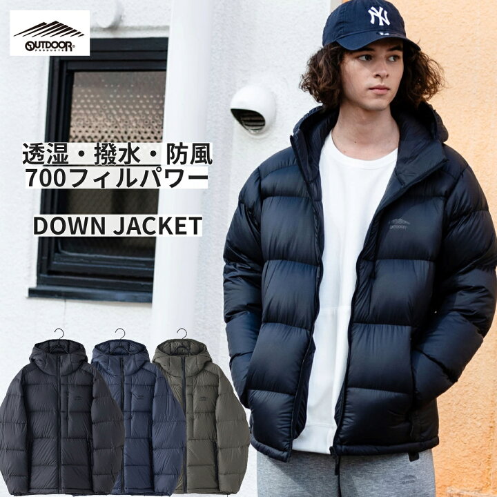楽天市場】OUTDOOR PRODUCTS アウトドアプロダクツ ダウンジャケット  