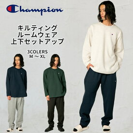 【楽天ランキング受賞】CHAMPION キルティング ルーム ウェア 上下組 セットアップ パジャマ 部屋着 CHAMPION チャンピオン ナイトウェア リラックス ロゴ