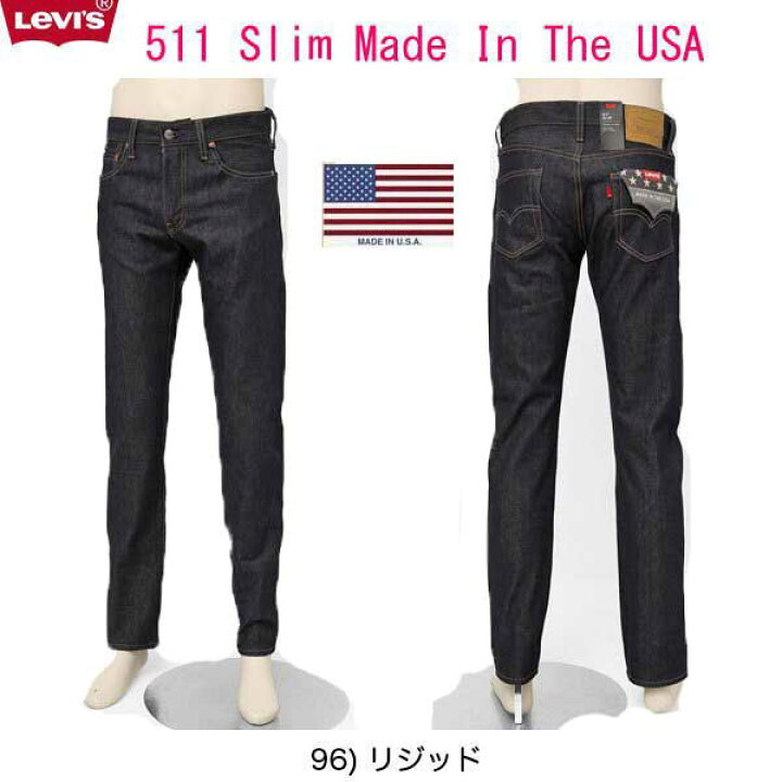 楽天市場】LEVI