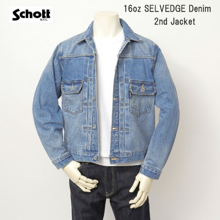 楽天市場】Schott ショット 16oz 2nd Gジャン セルヴィッチ Denim 