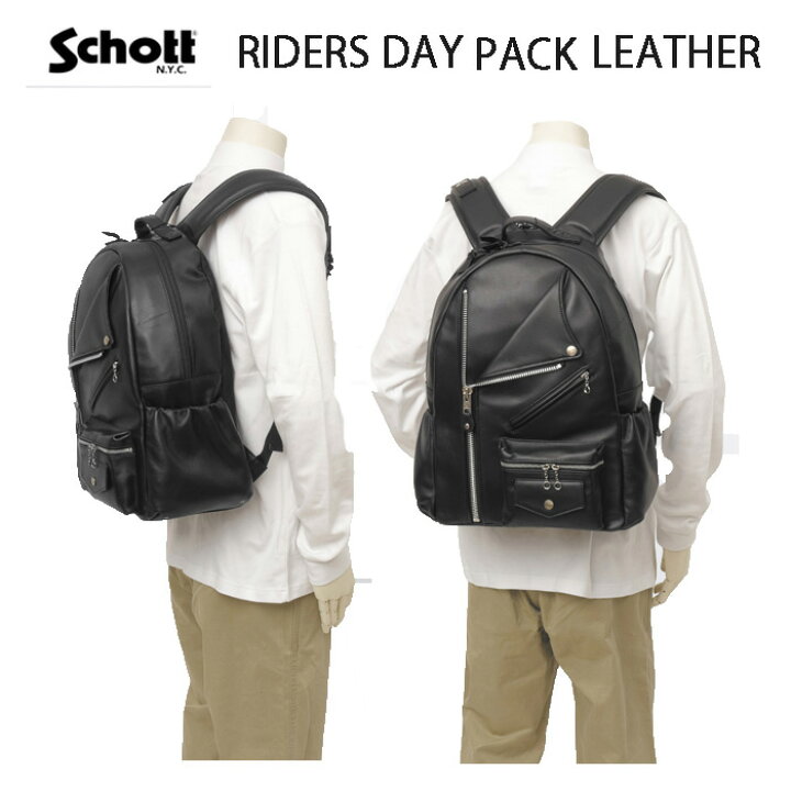 楽天市場】Schott ショット RIDERS DAY PACK [3119055][7824976009 