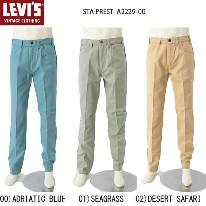 楽天市場】リーバイス ヴィンテージ LEVI