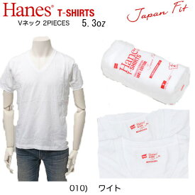 ヘインズ HANES H5315 VネックTシャツ H5315 100%cotton 無地 ホワイト ジャパンフィットスタイル 2パックセット