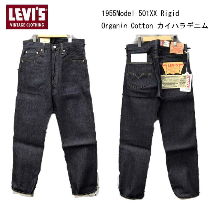 楽天市場】LEVI 