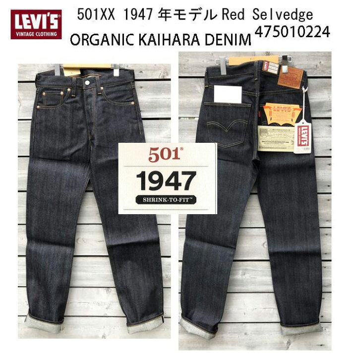 楽天市場】LEVI