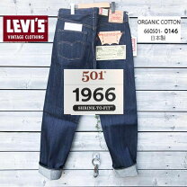 楽天市場】501xx 66 リーバイス 復刻の通販