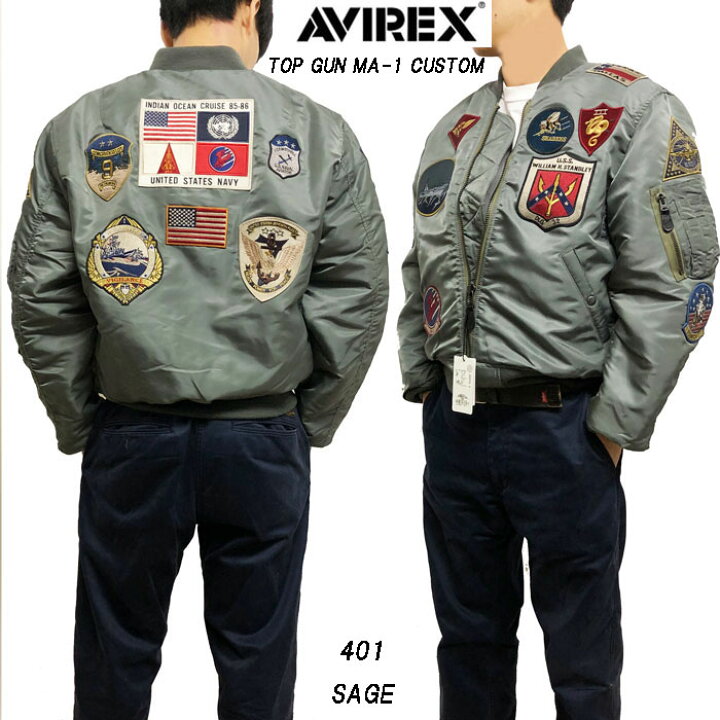 楽天市場】AVIREX アビレックス 3952036 TOP GUN MA-1 CUSTOM トップ 