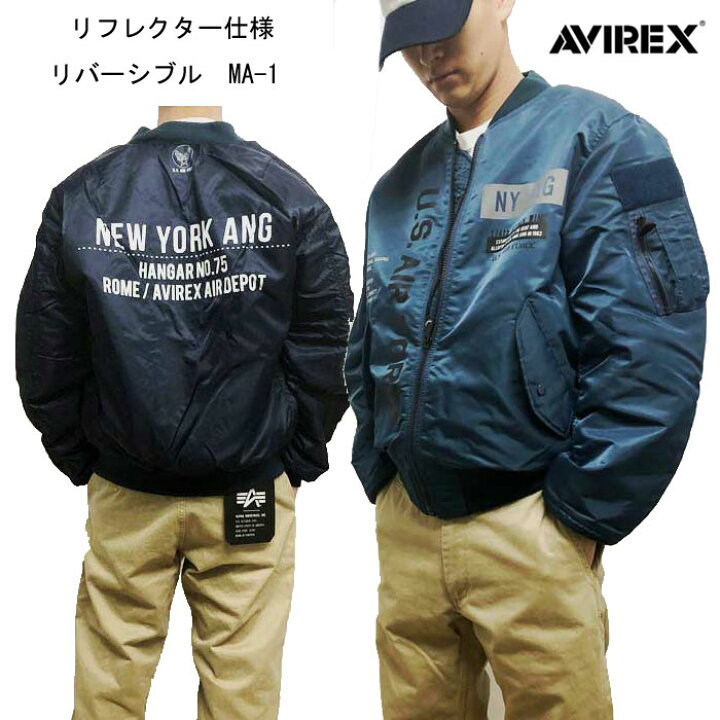 楽天市場】Avirex アビレックス 3252045 MA-1 FLIGHT JACKET REFLECT 