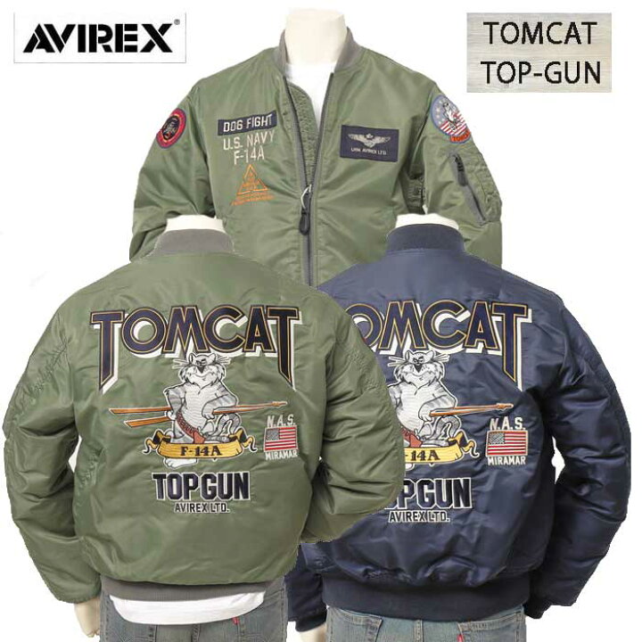 楽天市場】AVIREX アビレックス MA-1 TOMCAT TOP-GUN 3952033 フライト 