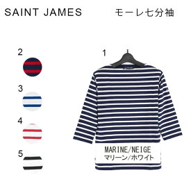 Saint James セントジェームス モーレ七分袖 08JC183/1R