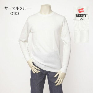 wCY@HM4-Q103 HANES BEEFY Tee T[}N[lbN@Tee r[tB[ CREW NECK THERMAL T[}N[lbNOX[u