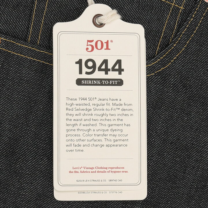 楽天市場】1944年 リーバイス 44501-0072 復刻版 S501XX 1944年大戦 