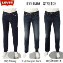 511 スキニースリム ストレッチデニム リーバイス 511 SLIM FIT Skinny 04511-24 ストレッチ デニム