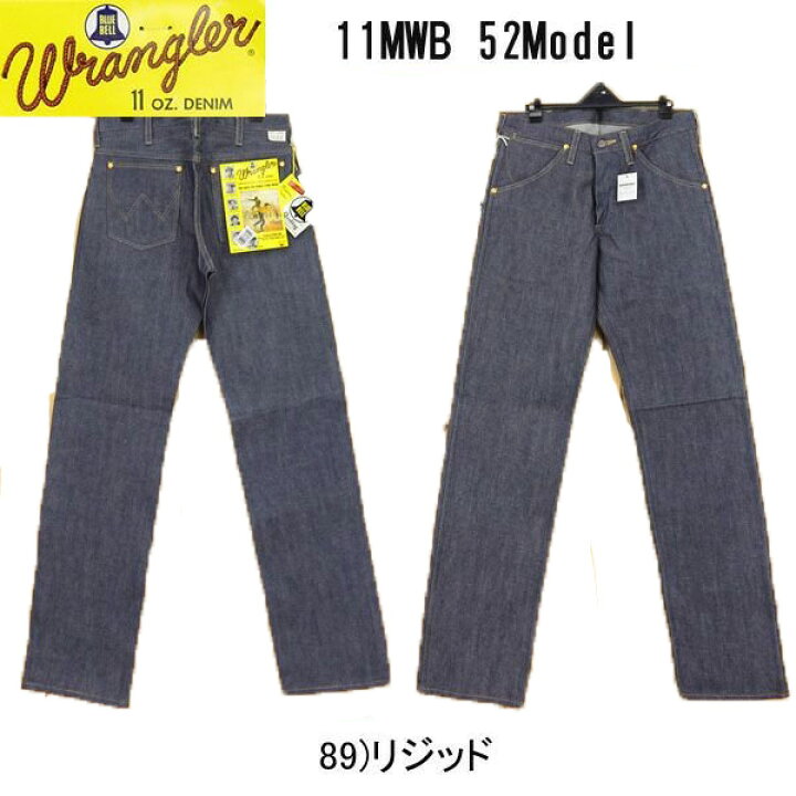 楽天市場】ラングラー アーカイブス 52モデル 11MWB W0111-89 ノン 