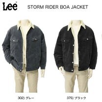楽天市場】Lee ボアジャケット（ブランドリー）の通販