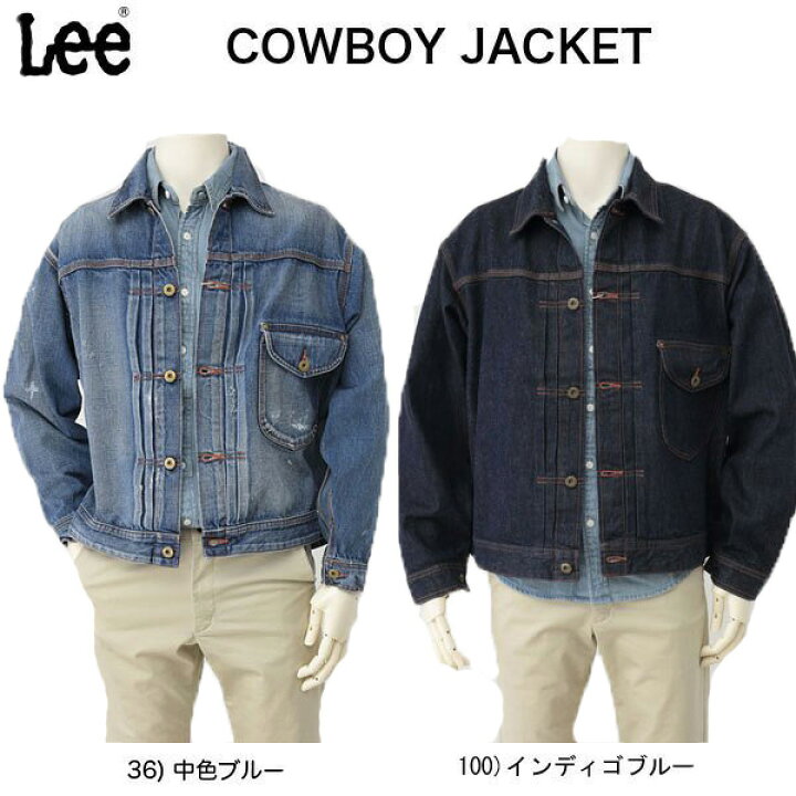 楽天市場】Lee COMPILATIONS カウボーイ デニムジャケット LM9804 