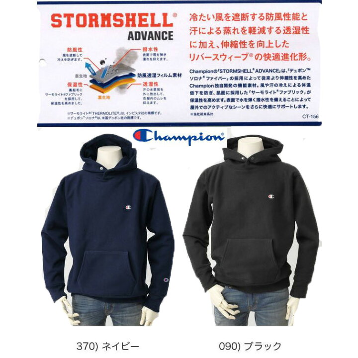 楽天市場】チャンピオン champion C3-U123 リバースウィーブ ストーム 