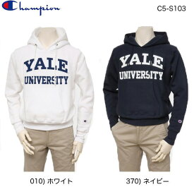 チャンピオン Champion パーカー 米国製 YALE UNIVERSITY カレッジロゴ　フーデットパーカー リバースウィーブ C5-S103 ユニセックス YEAL大ロゴ USA製