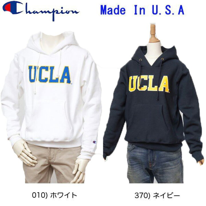 楽天市場】チャンピオン Champion UCLA 米国製 USA カレッジ パーカー 