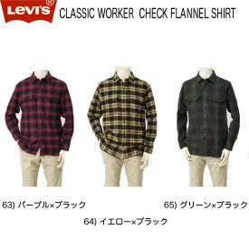 リーバイス LEVI'S メンズ フランネル チェック ワークシャツ 19587-01 RED TABシリーズ チェック 長袖 ワークシャツ カジュアルシャツ 秋冬シャツ