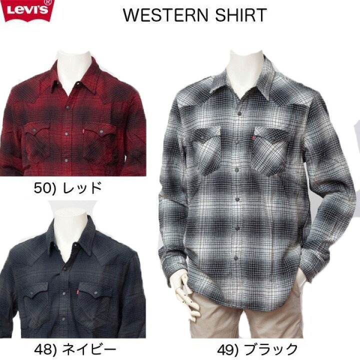 楽天市場】リーバイス LEVI