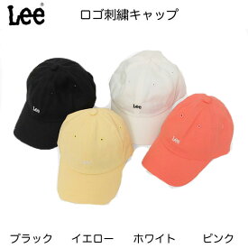 Lee ロゴキャップ LA0388 帽子 レディース リー ロゴ刺繍キャップ ツイル ダック素材 CAP 帽子 ミスリー リー