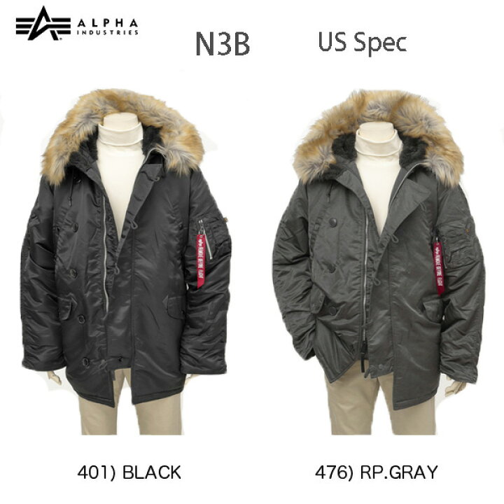 楽天市場】ALPHA アルファ U.S.サイズ CORE SPEC ビッグサイズ N3B 