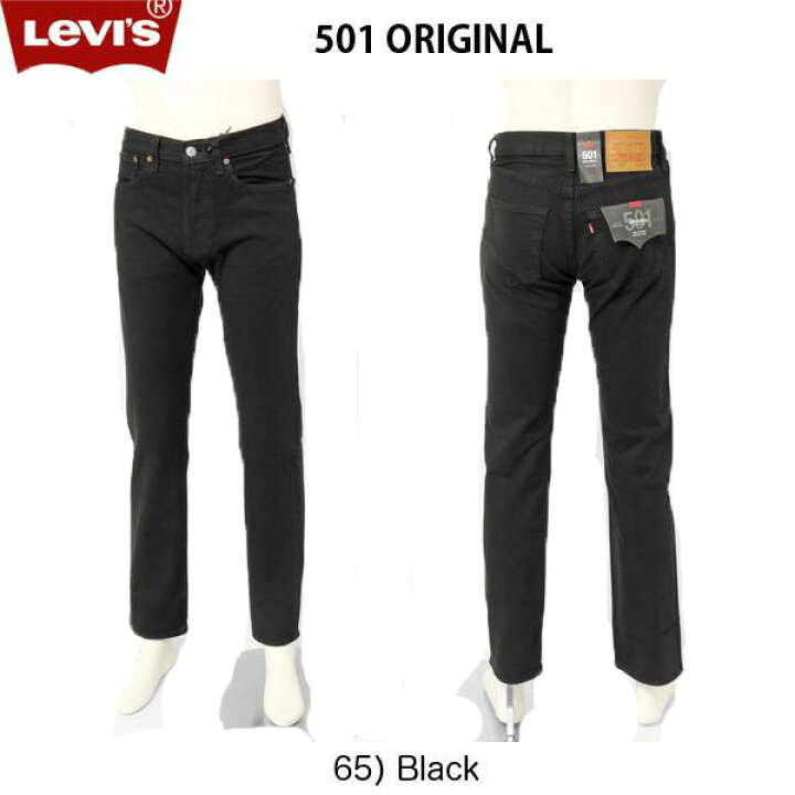 楽天市場】LEVI 