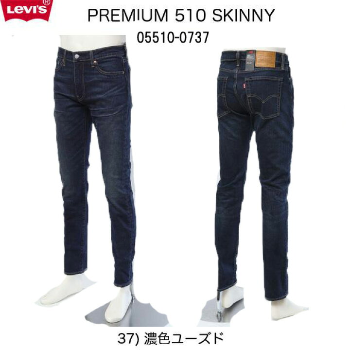楽天市場】LEVI