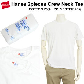 ヘインズ HANES H5210 Tシャツ H5210 無地 ホワイト ジャパンフィットスタイル 2パックセット