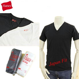 ヘインズ HANES H5115 VネックTシャツ H5115 無地 ホワイト ブラック ジャパンフィットスタイル 2パックセット
